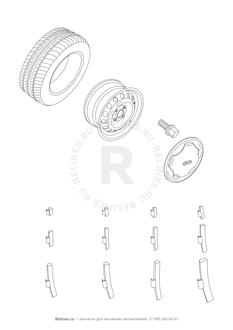 Запчасти Chery Amulet Поколение I (2003)  — Колесные диски алюминиевые (литые) и шины (1) — схема
