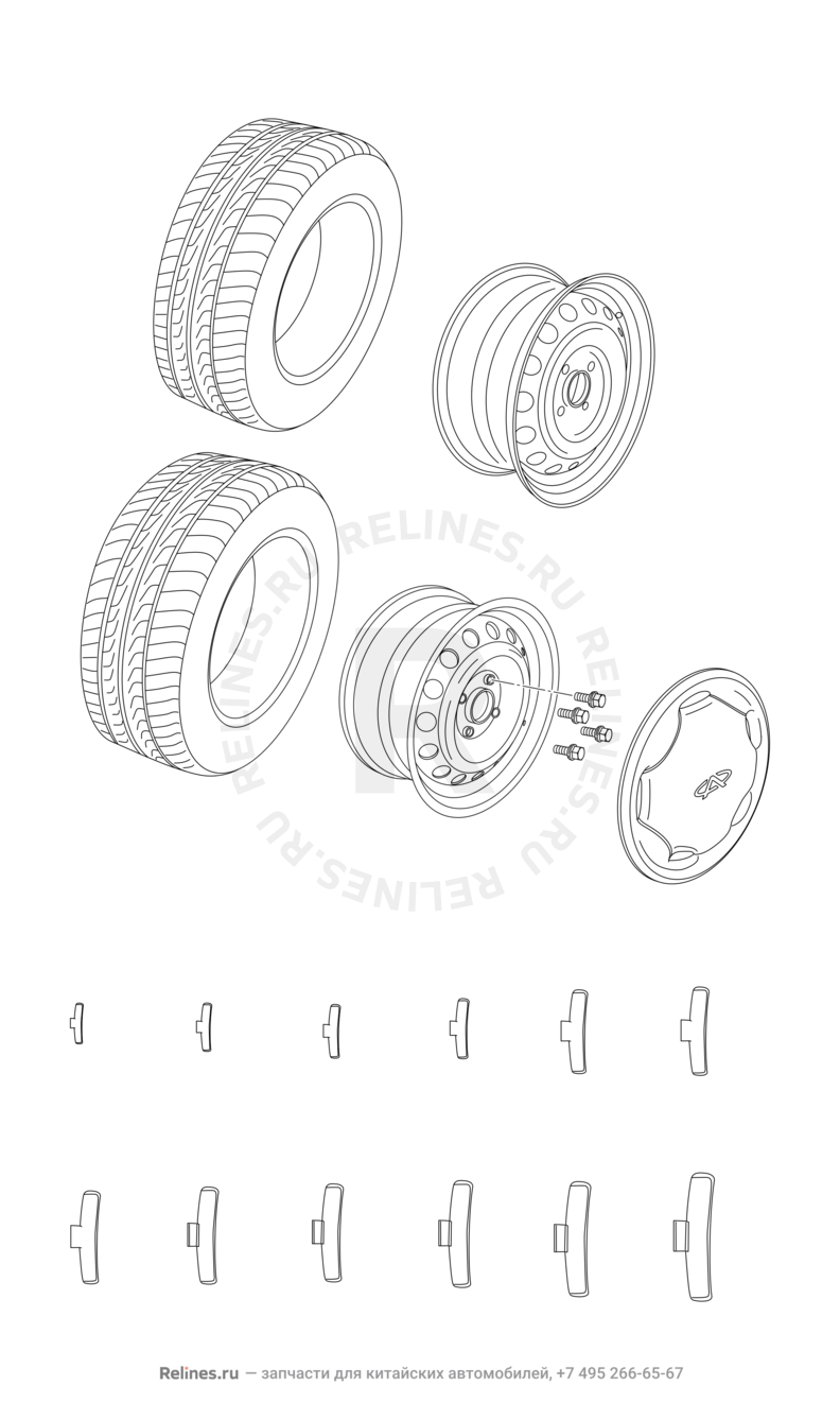 Запчасти Chery Amulet Поколение I (2003)  — Колесные диски алюминиевые (литые) и шины (1) — схема
