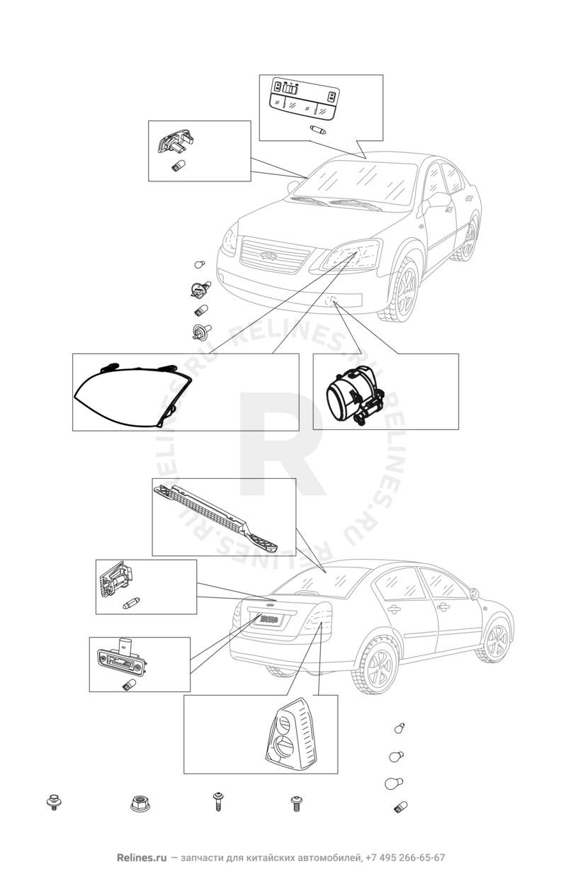 Система освещения автомобиля (2) Chery Fora — схема