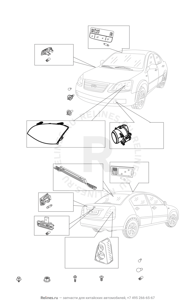 Запчасти Chery Fora Поколение I (2006)  — Система освещения автомобиля (3) — схема