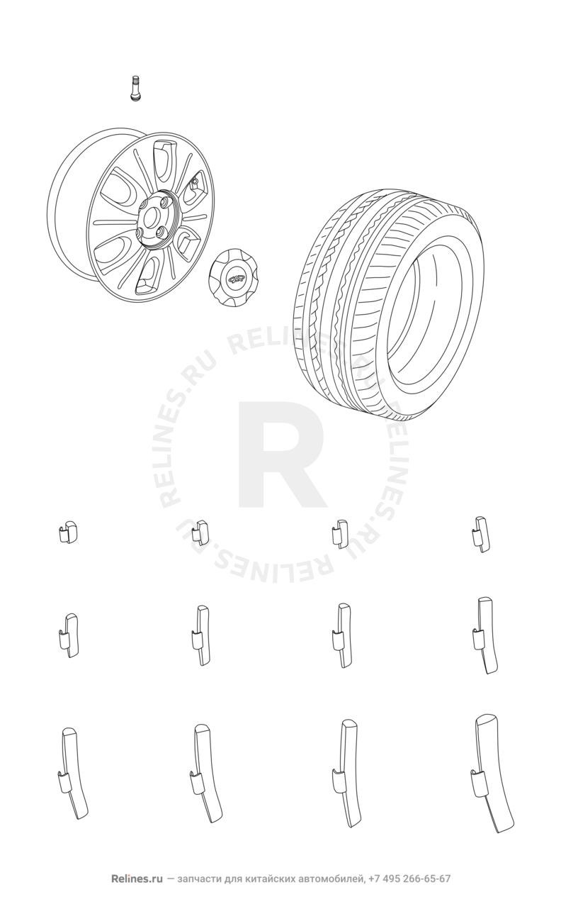 Запчасти Chery CrossEastar Поколение I (2006)  — Колесные диски алюминиевые (литые) и шины (1) — схема