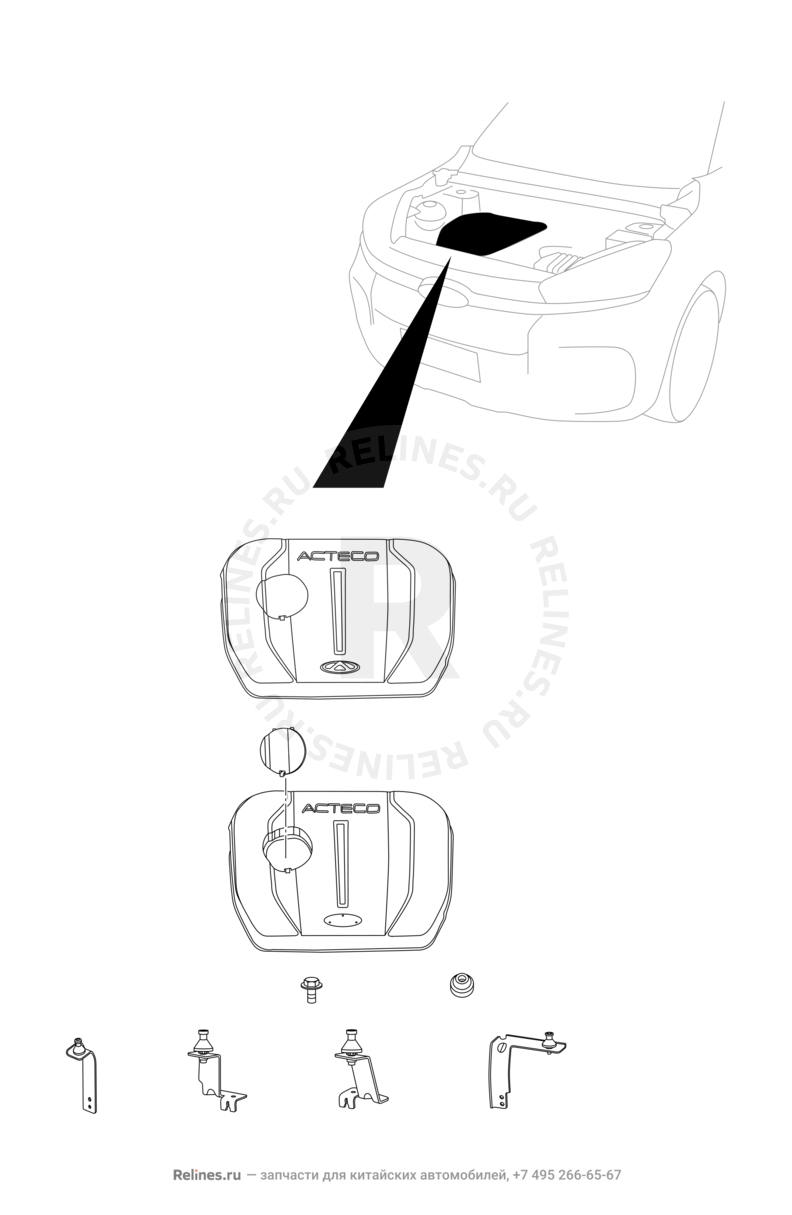 Запчасти Chery Tiggo 4 Поколение I — рестайлинг (2018)  — Плита верхняя (декоративная крышка) двигателя (1) — схема