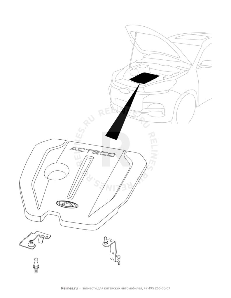Запчасти Chery Tiggo 7 Pro Поколение I (2020)  — Плита верхняя (декоративная крышка) двигателя (1) — схема