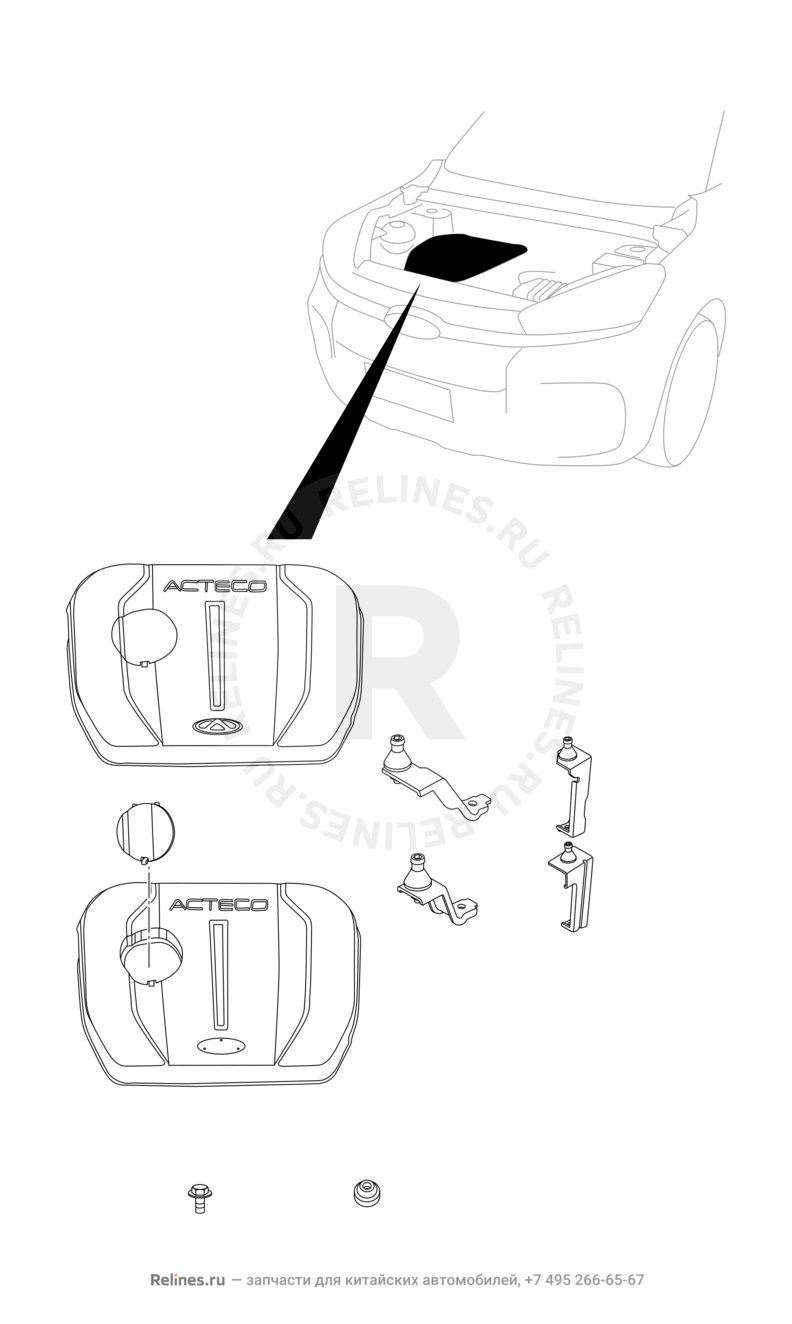 Запчасти Chery Tiggo 8 Поколение I (2018)  — Плита верхняя (декоративная крышка) двигателя (1) — схема
