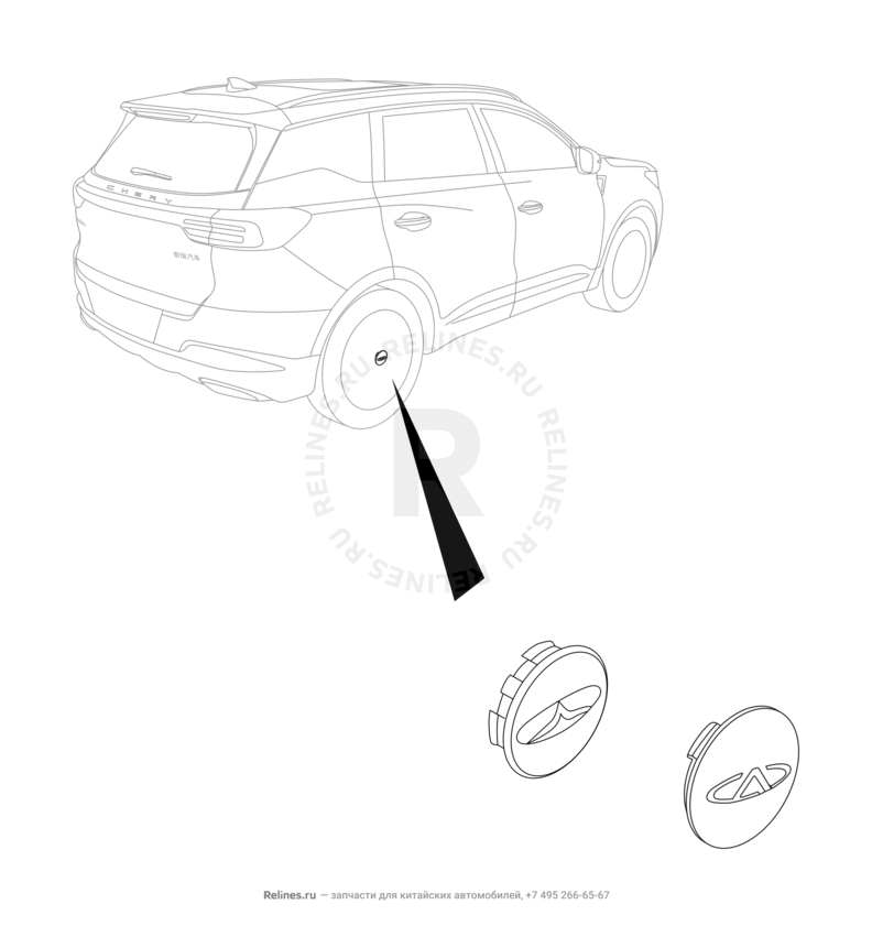 Запчасти Chery Tiggo 7 Pro Поколение I (2020)  — Колпак колеса (литой диск) — схема