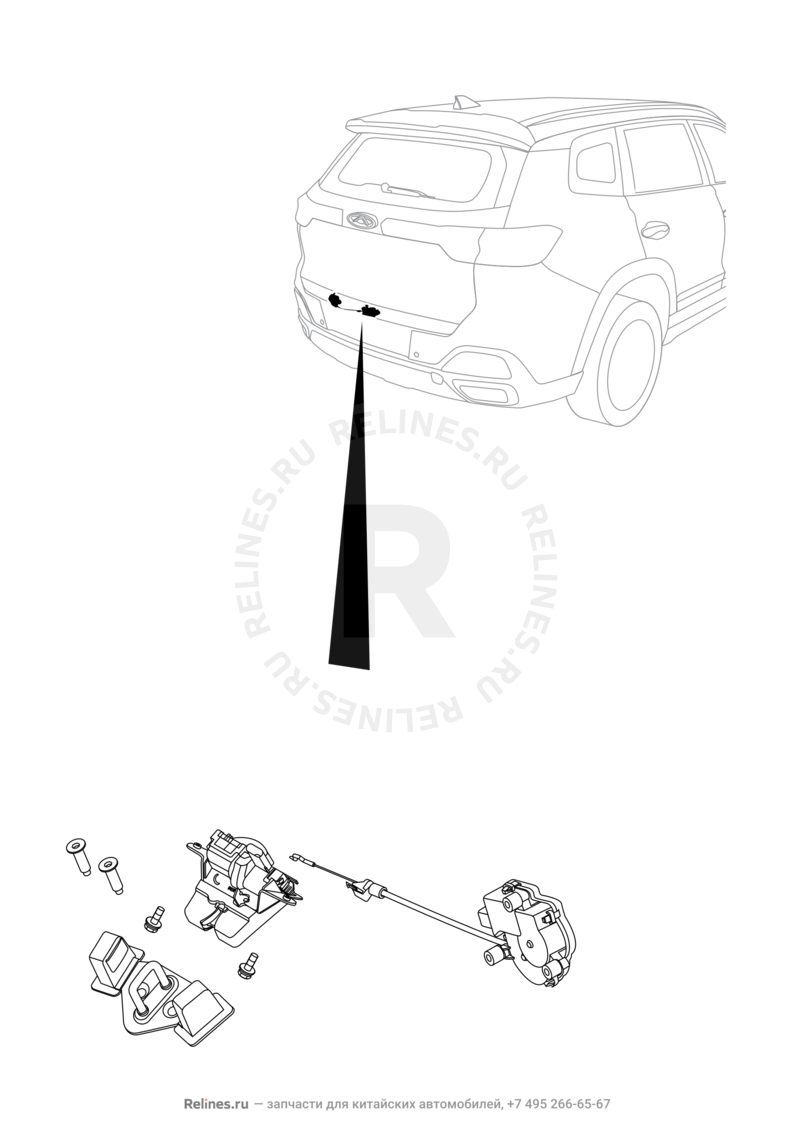 Запчасти Chery Tiggo 7 Pro Поколение I (2020)  — Замок 5-й двери (багажника) (1) — схема