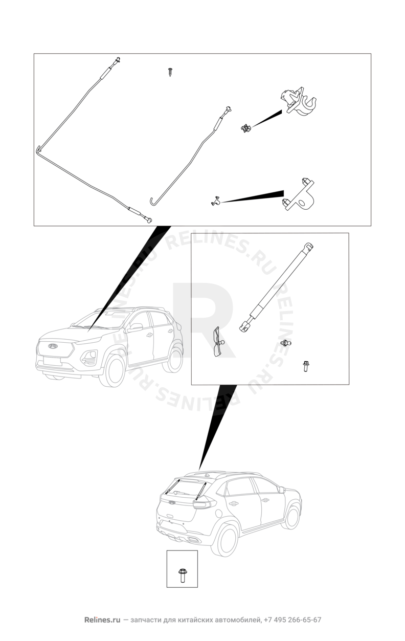 Запчасти Chery Tiggo 2 Pro Поколение I (2021)  — Кронштейны и пружины — схема