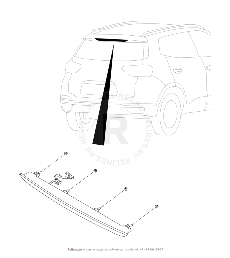 Запчасти Chery Tiggo 8 Поколение I (2018)  — Стоп-сигнал дополнительный (2) — схема