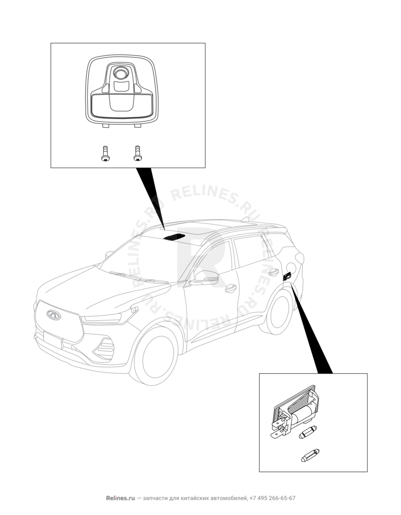 Запчасти Chery Tiggo 7 Pro Поколение I (2020)  — Внутреннее (интерьерное) освещение (1) — схема