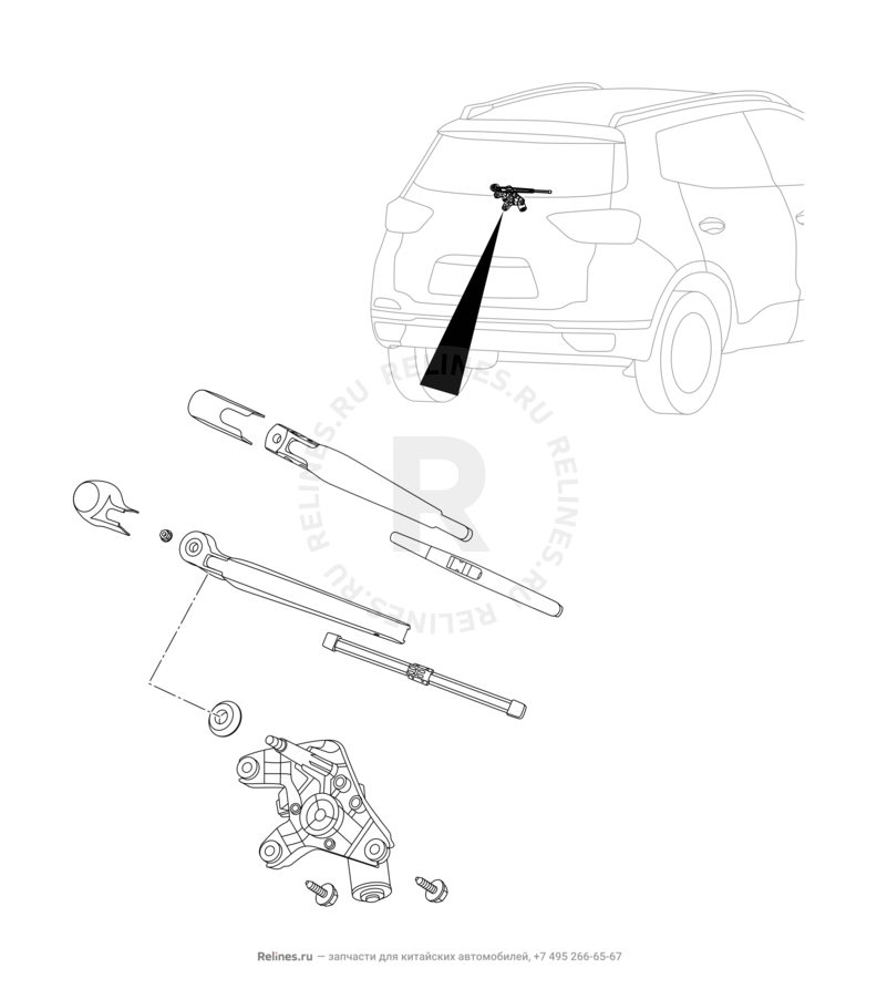 Запчасти Chery Tiggo 4 Pro Поколение I (2021)  — Щетка и поводок стеклоочистителя (2) — схема