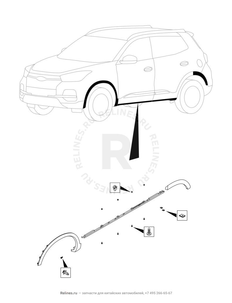Запчасти Chery Tiggo 4 Поколение I — рестайлинг (2018)  — Пороги, расширители колесных арок, молдинги (1) — схема