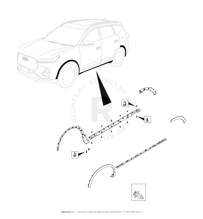 Запчасти Chery Tiggo 7 Pro Поколение I (2020)  — Пороги, расширители колесных арок, молдинги — схема