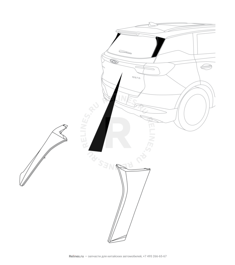 Запчасти Chery Tiggo 7 Pro Поколение I (2020)  — Накладки стоек багажника (1) — схема
