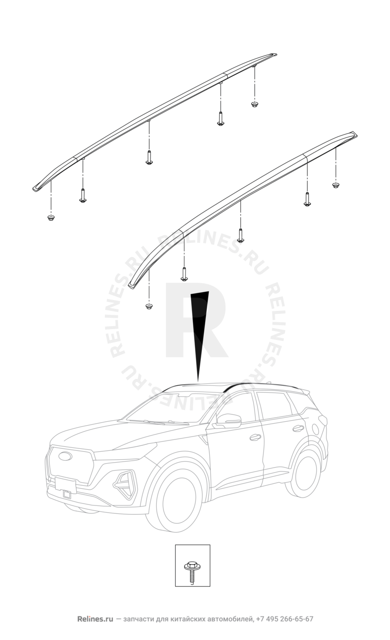 Запчасти Chery Tiggo 7 Pro Max Поколение I (2022)  — Рейлинги крыши и перекладины багажника (2) — схема