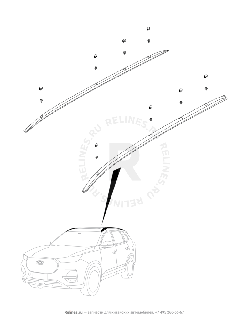 Запчасти Chery Tiggo 8 Pro Поколение I (2020)  — Рейлинги крыши и перекладины багажника (1) — схема