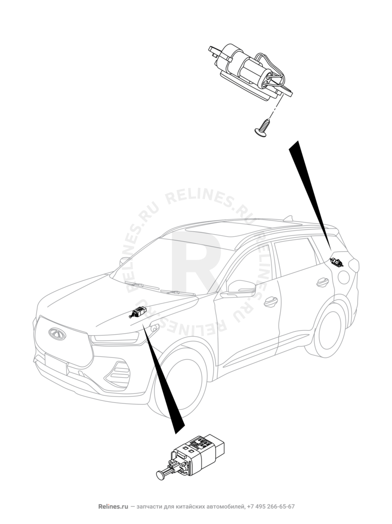 Запчасти Chery Tiggo 7 Pro Поколение I (2020)  — Включатель стоп-сигнала и концевик багажника (2) — схема