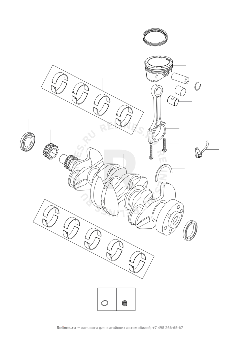 Запчасти Chery Tiggo 7 Pro Поколение I (2020)  — Коленчатый вал, поршень и шатуны — схема