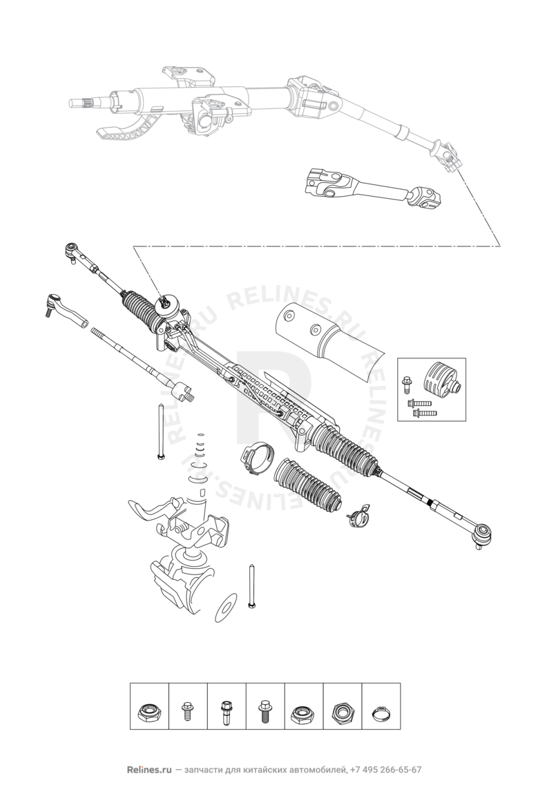 Запчасти Chery Arrizo 7 Поколение I (2013)  — Гидроусилитель руля и рулевая колонка — схема