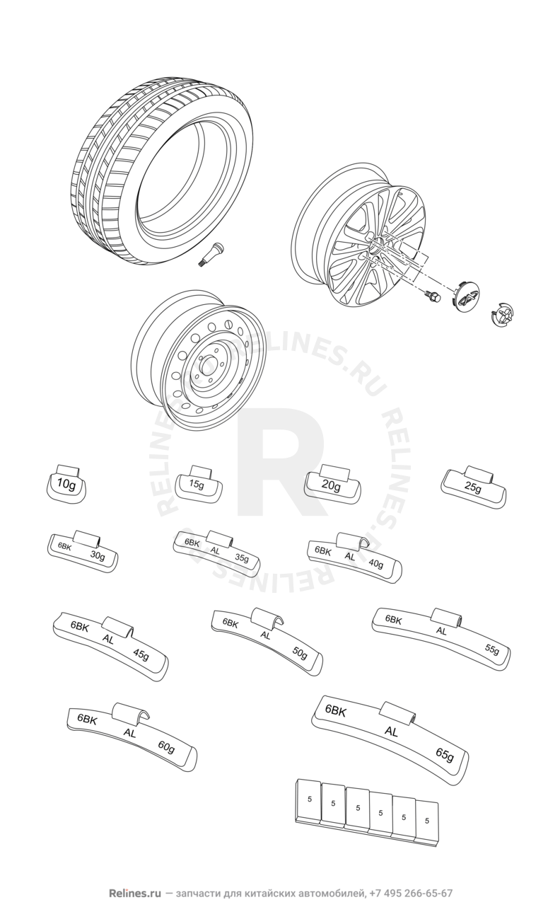 Крепление запасного колеса, колпаки и гайки колесные Chery Bonus 3 — схема