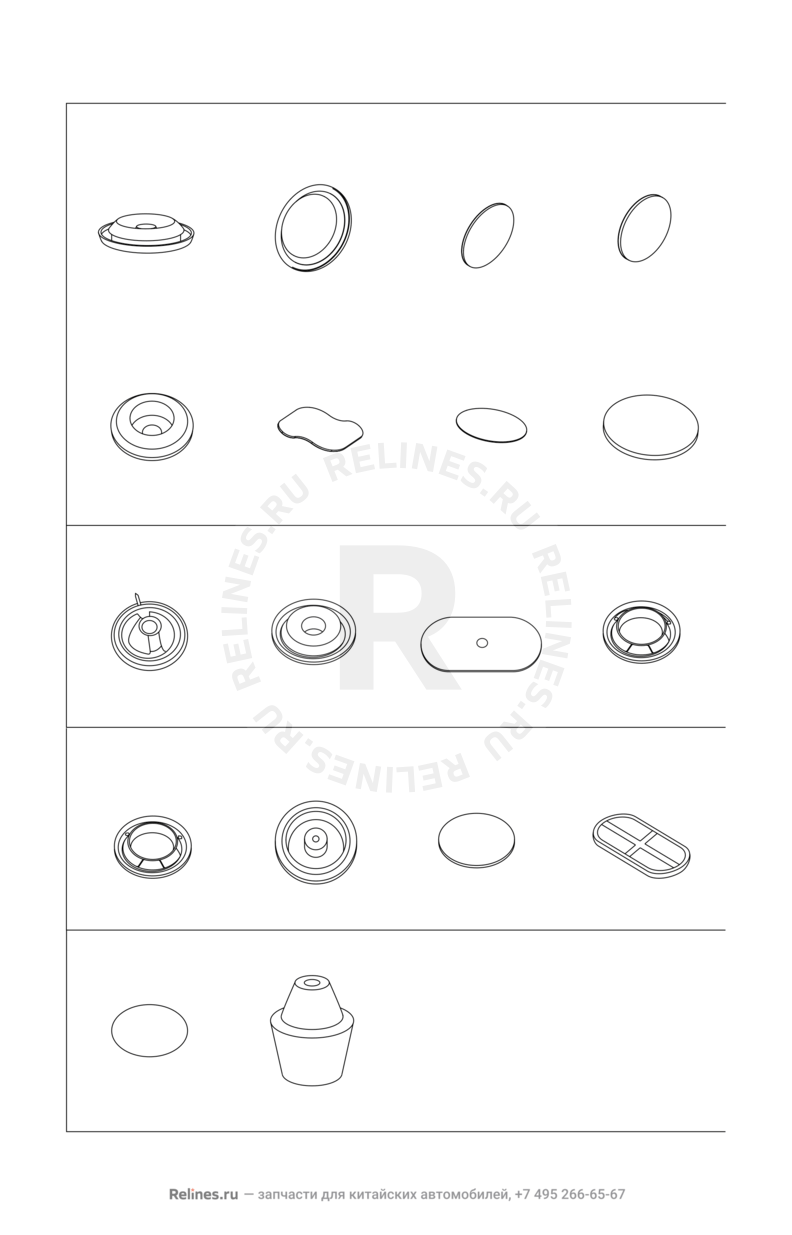 Запчасти Chery Tiggo 4 Поколение I (2017)  — Заглушки, прокладки, накладки — схема