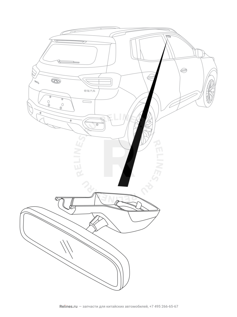 Запчасти Chery Tiggo 4 Pro Поколение I (2021)  — Зеркало заднего вида (1) — схема