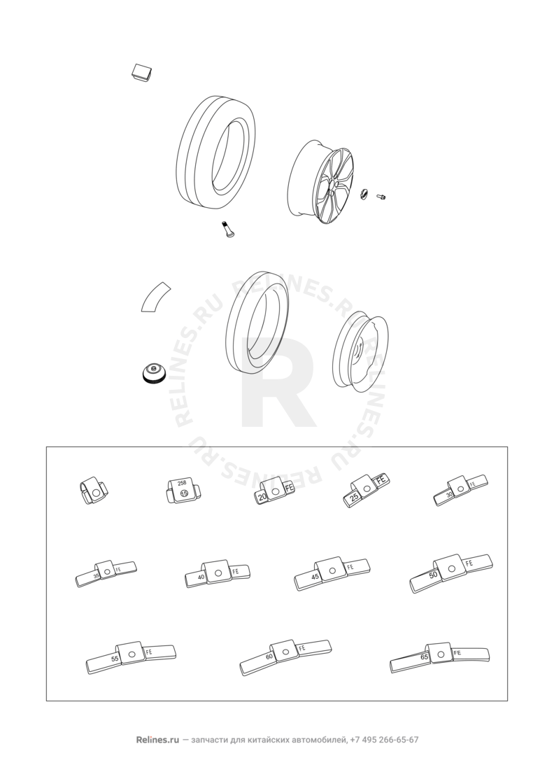 Запчасти Chery Tiggo 2 Поколение I (2016)  — Крепление запасного колеса, колпаки и гайки колесные (1) — схема