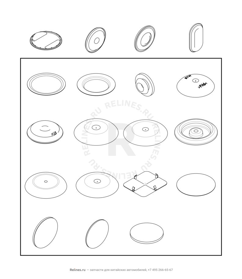 Запчасти Chery Tiggo 2 Поколение I (2016)  — Заглушки, прокладки, накладки (1) — схема