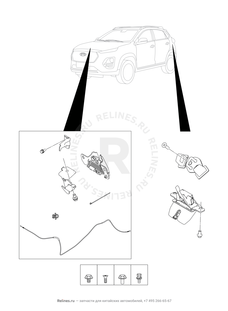Запчасти Chery Tiggo 2 Поколение I (2016)  — Замок капота и замок багажника — схема