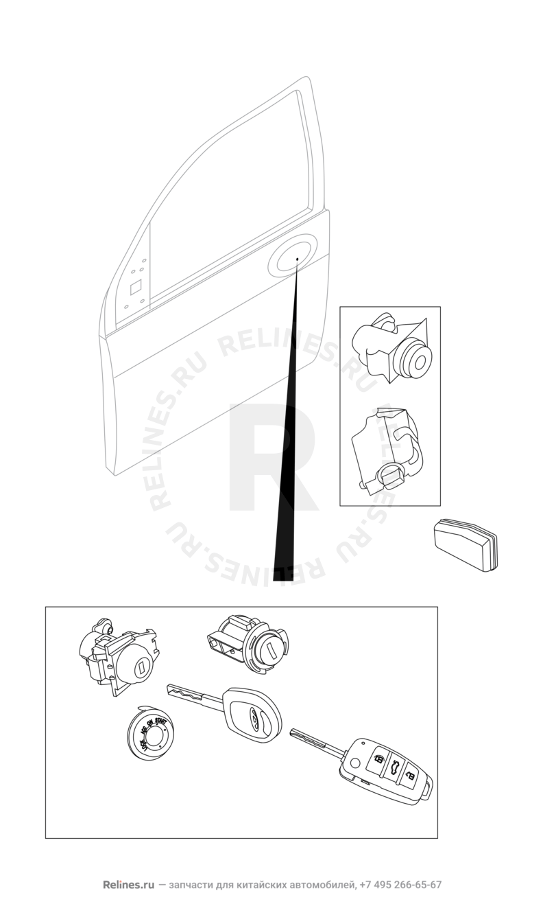 Запчасти Chery Tiggo 2 Pro Поколение I (2021)  — Ручки, личинки замков, ключ заготовка (1) — схема