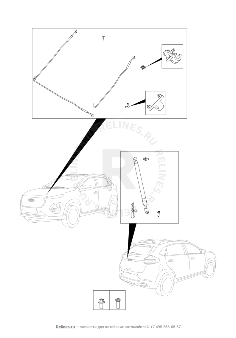 Запчасти Chery Tiggo 2 Поколение I (2016)  — Амортизатор багажника и упор капота — схема