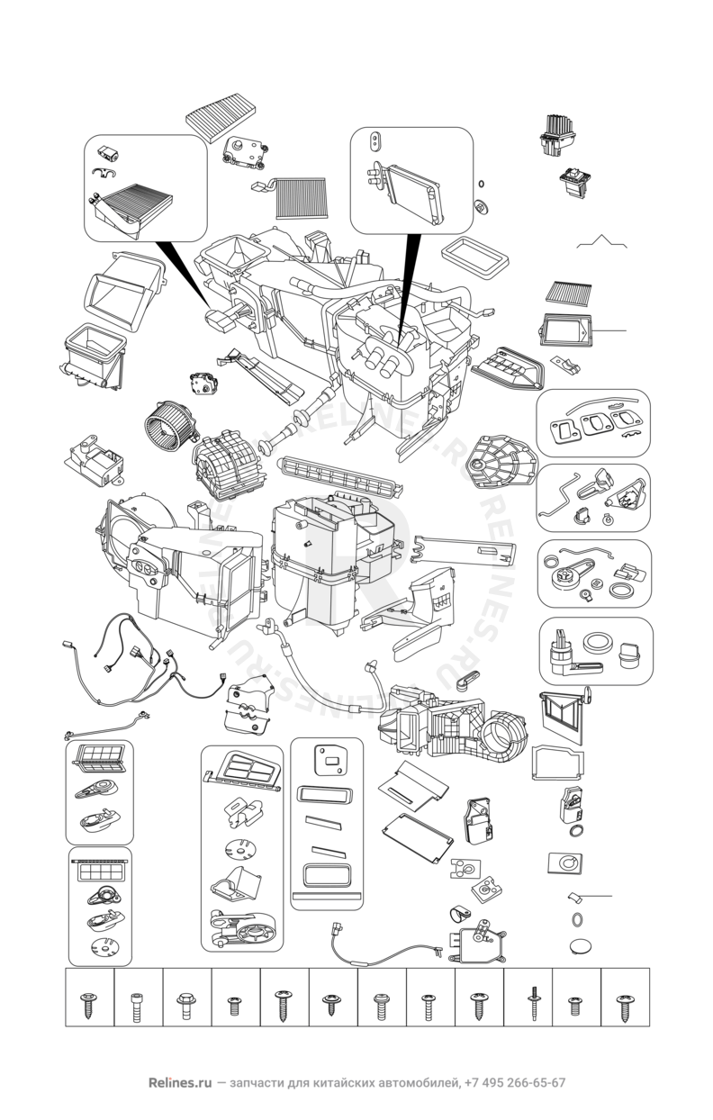 Запчасти Chery Tiggo 2 Поколение I (2016)  — Отопление, вентиляция, кондиционирование — схема