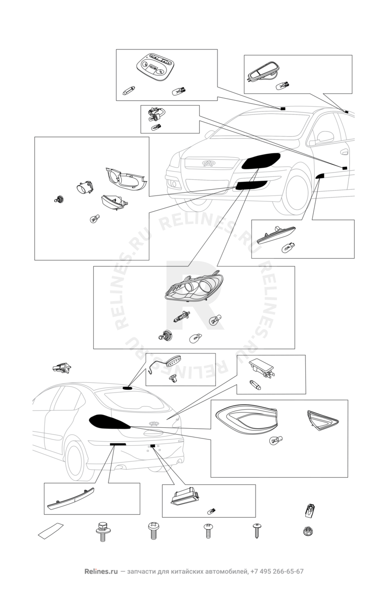 Запчасти Chery M12 Поколение I — хетчбэк (2008)  — Система освещения автомобиля (4) — схема