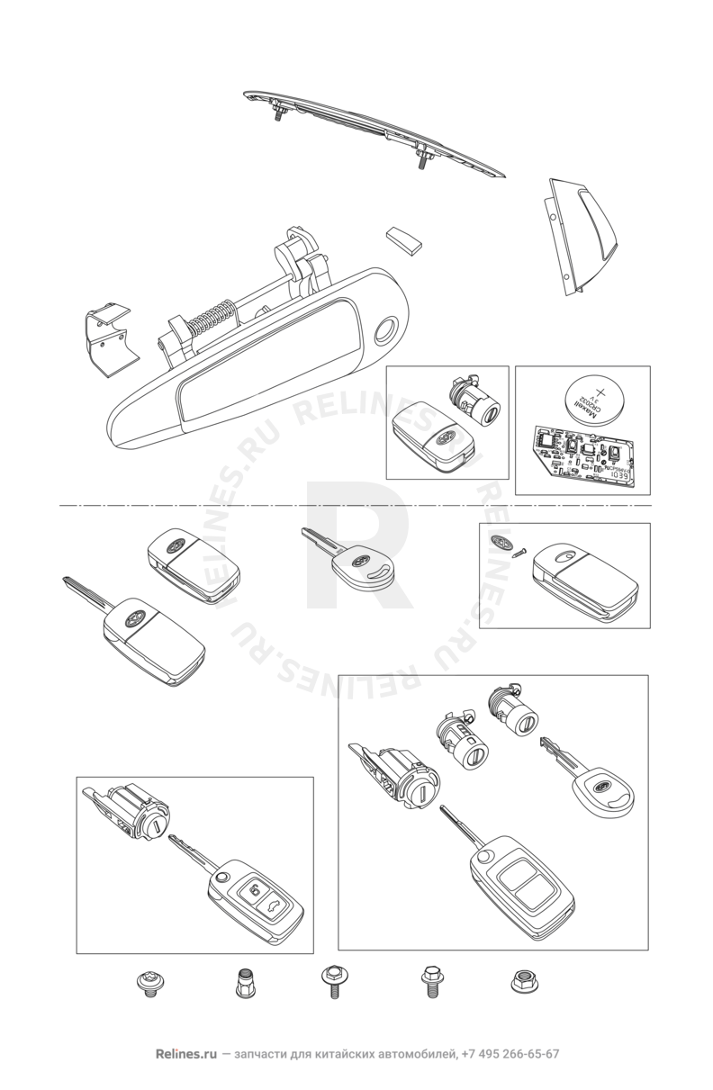 Ключи, личинки замков, чип иммобилайзера, ключ заготовка и ручки Chery M11/M12 — схема