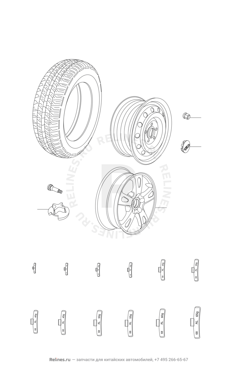 Запчасти Chery IndiS Поколение I (2009)  — Колесные диски алюминиевые (литые) и шины (1) — схема