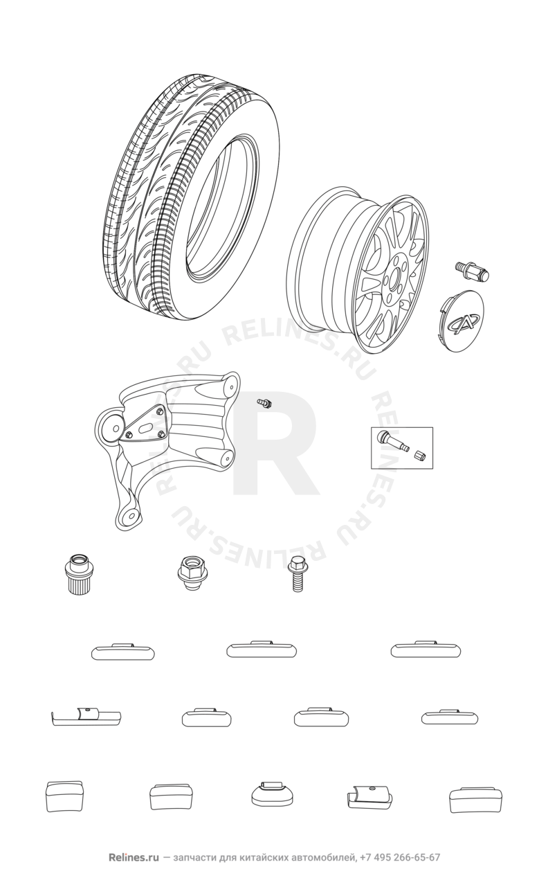 Запчасти Chery Tiggo Поколение I (2005)  — Колесные диски алюминиевые (литые) и шины (2) — схема
