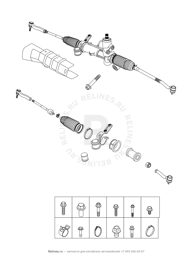 Запчасти Chery Tiggo 3 Поколение I (2014)  — Рулевая тяга — схема