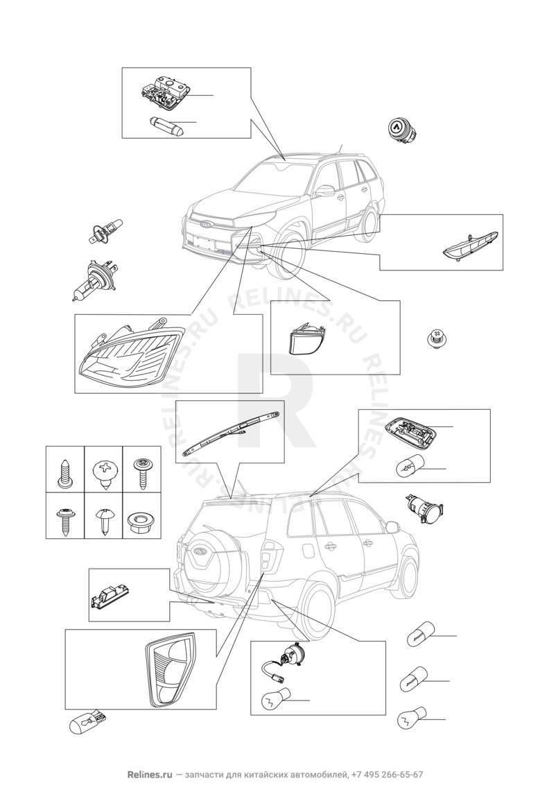 Запчасти Chery Tiggo 3 Поколение I (2014)  — Система освещения автомобиля (1) — схема