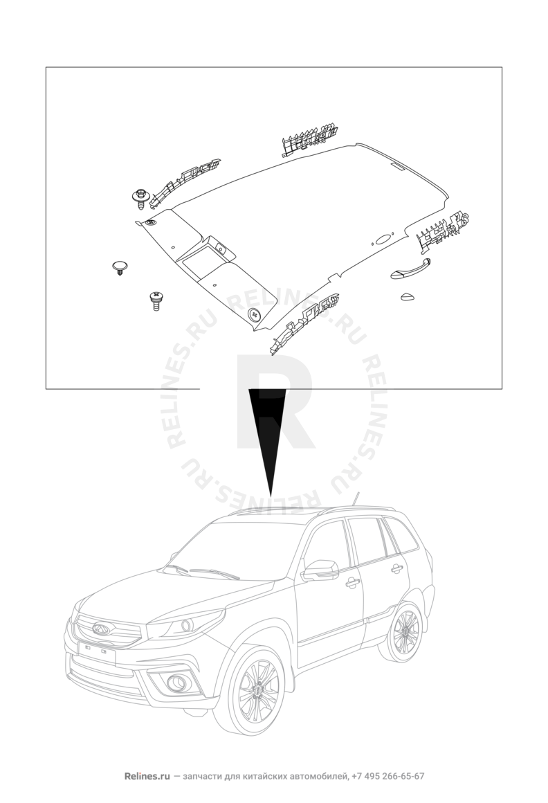 Запчасти Chery Tiggo 3 Поколение I (2014)  — Обшивка и комплектующие крыши (потолка) — схема