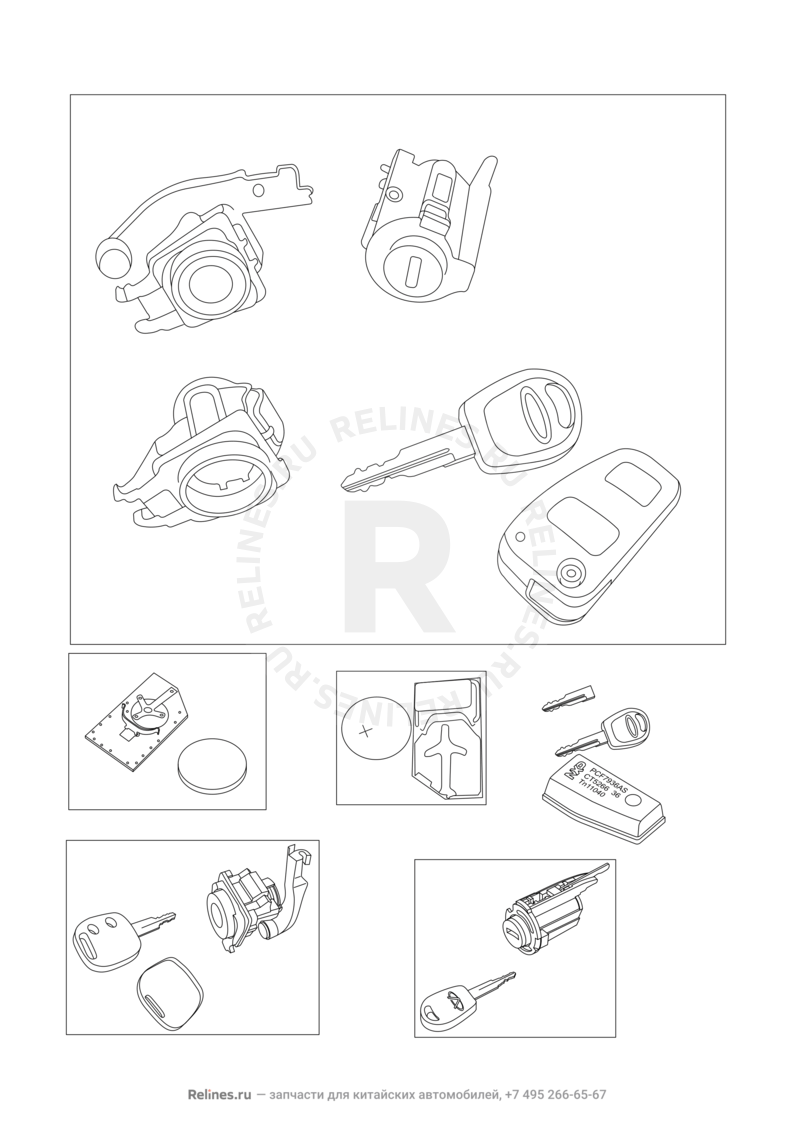 Запчасти Chery Tiggo 3 Поколение I (2014)  — Замки и ключи — схема