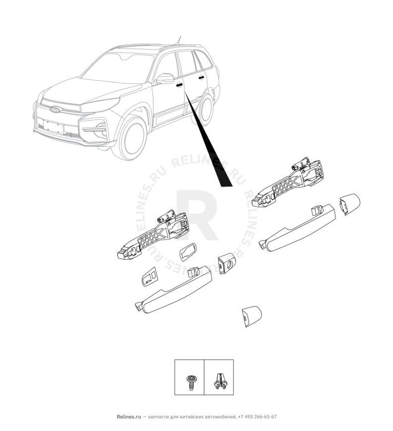 Запчасти Chery Tiggo 3 Поколение I (2014)  — Ручки, личинки замков, ключ заготовка — схема