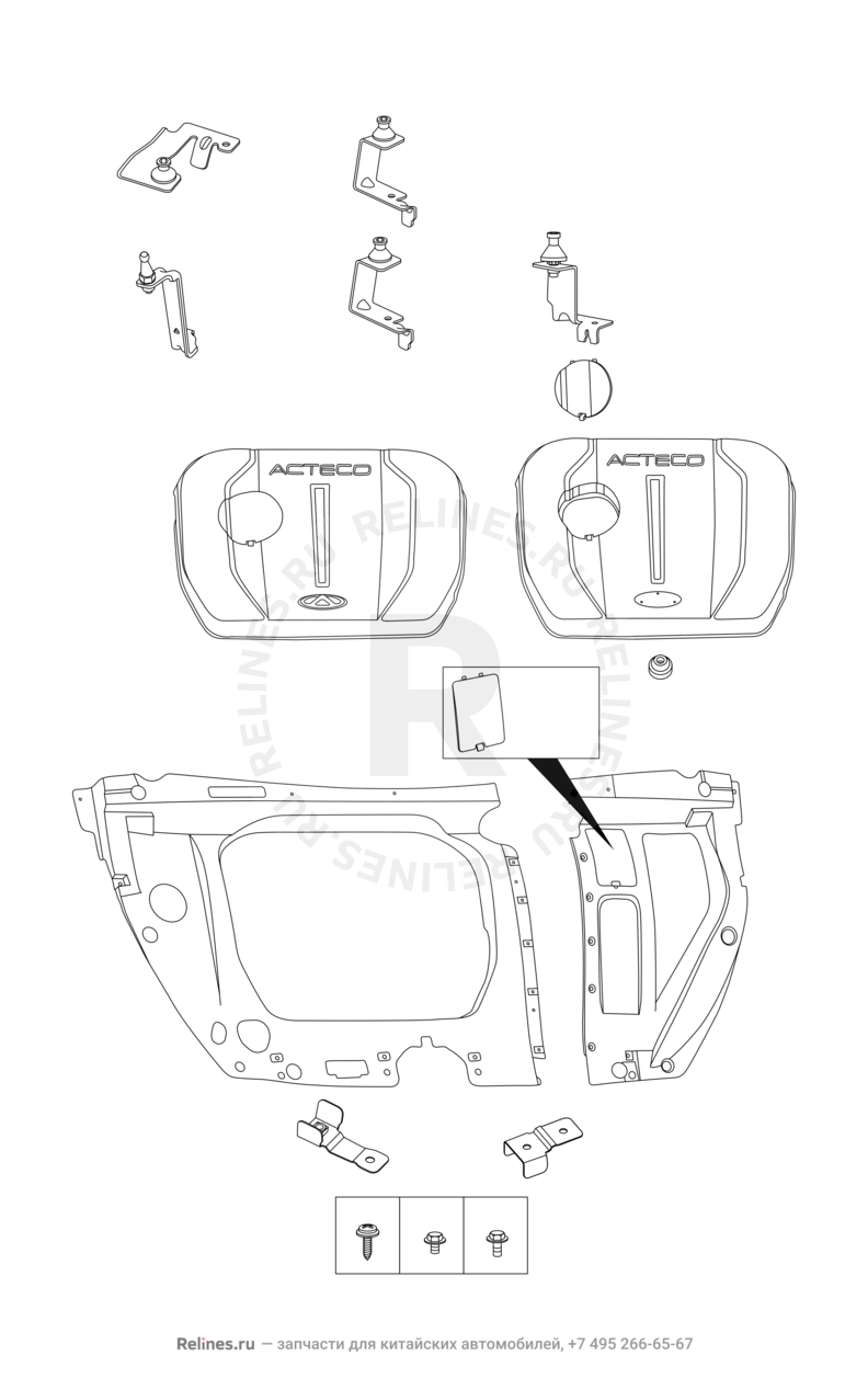 Запчасти Chery Tiggo 7 Поколение I (2016)  — Плита верхняя (декоративная крышка) двигателя (2) — схема