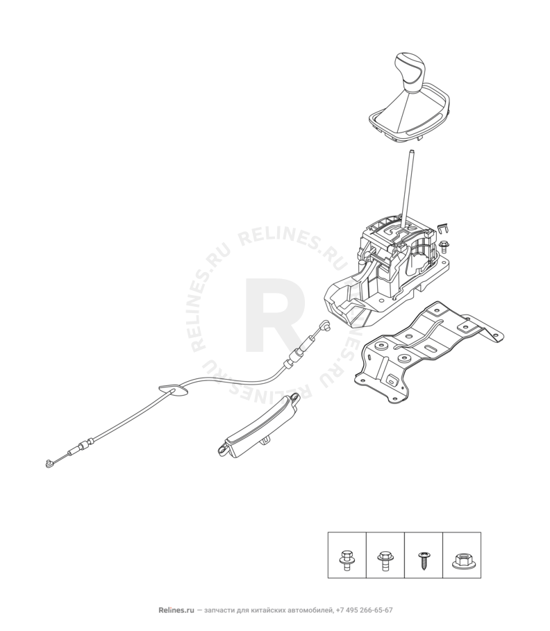 Запчасти Chery Tiggo 7 Поколение I (2016)  — Система переключения передач (1) — схема