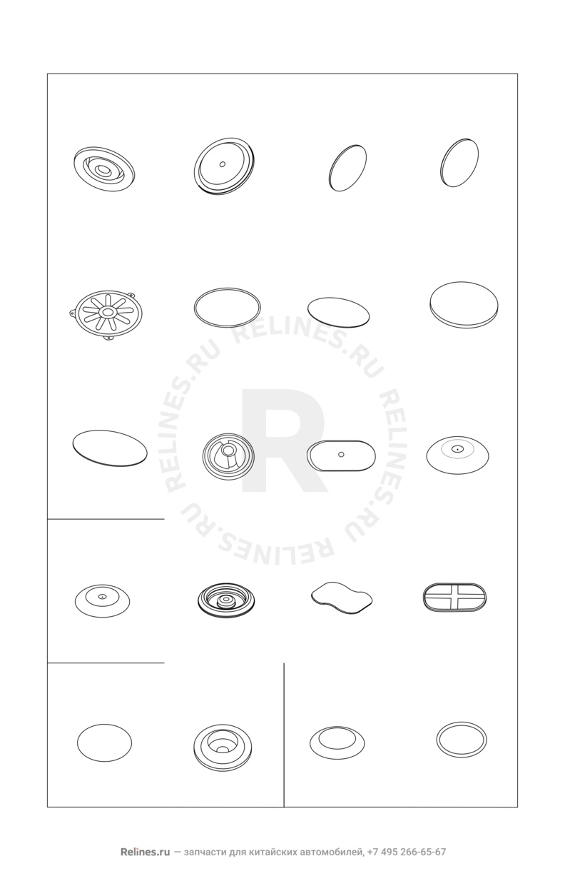 Запчасти Chery Tiggo 7 Поколение I (2016)  — Заглушки, прокладки, накладки (1) — схема