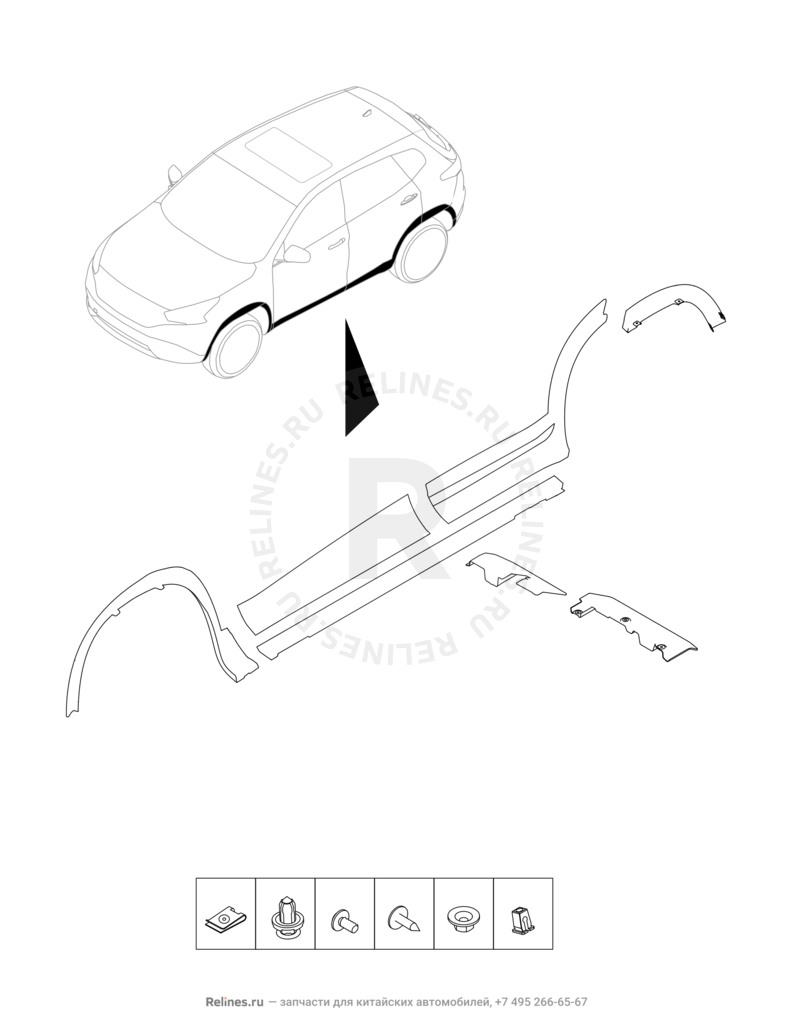 Запчасти Chery Tiggo 7 Поколение I (2016)  — Накладки кузова, клапан вентиляции (1) — схема