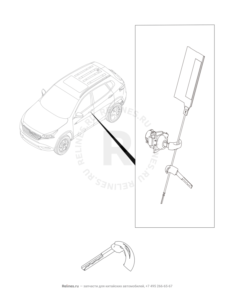 Запчасти Chery Tiggo 7 Поколение I (2016)  — Ручки, личинки замков, ключ заготовка — схема