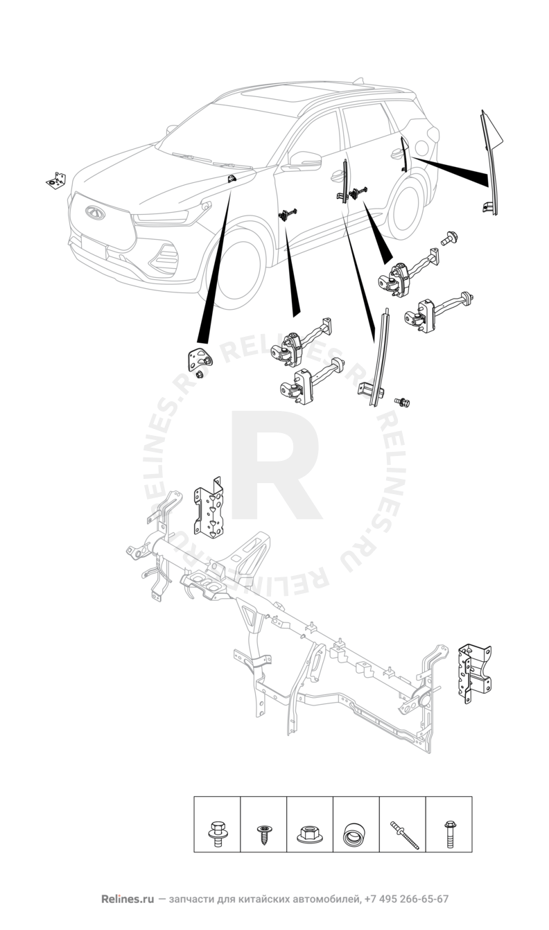 Запчасти Chery Tiggo 7 Pro Поколение I (2020)  — Аксессуары кузова (1) — схема
