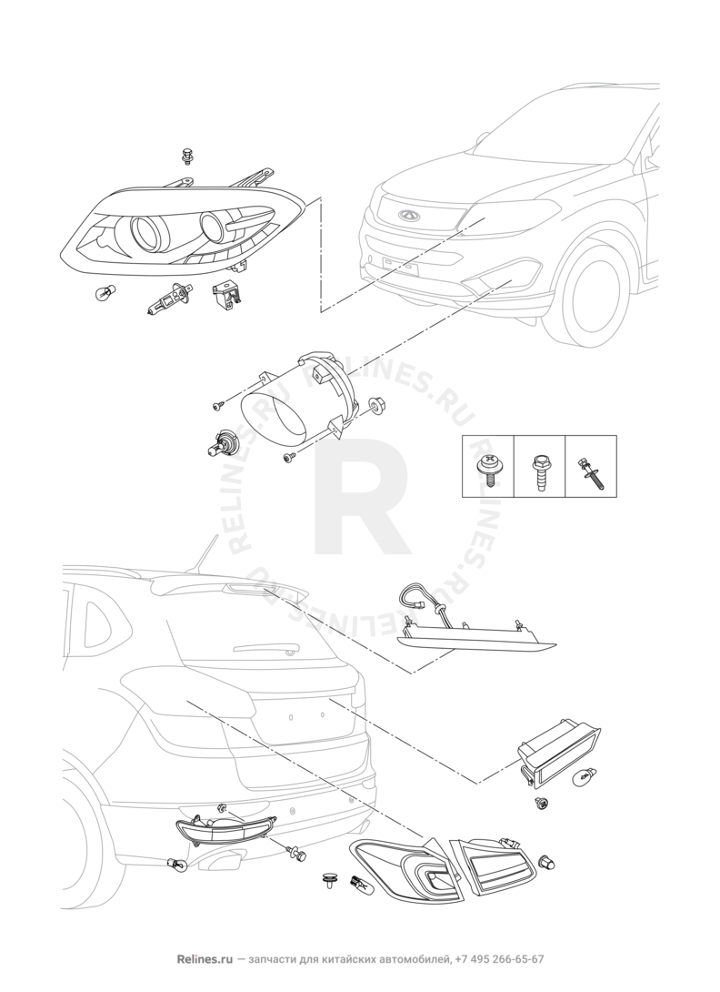 Запчасти Chery Tiggo 5 Поколение I (2013)  — Система освещения автомобиля (2) — схема
