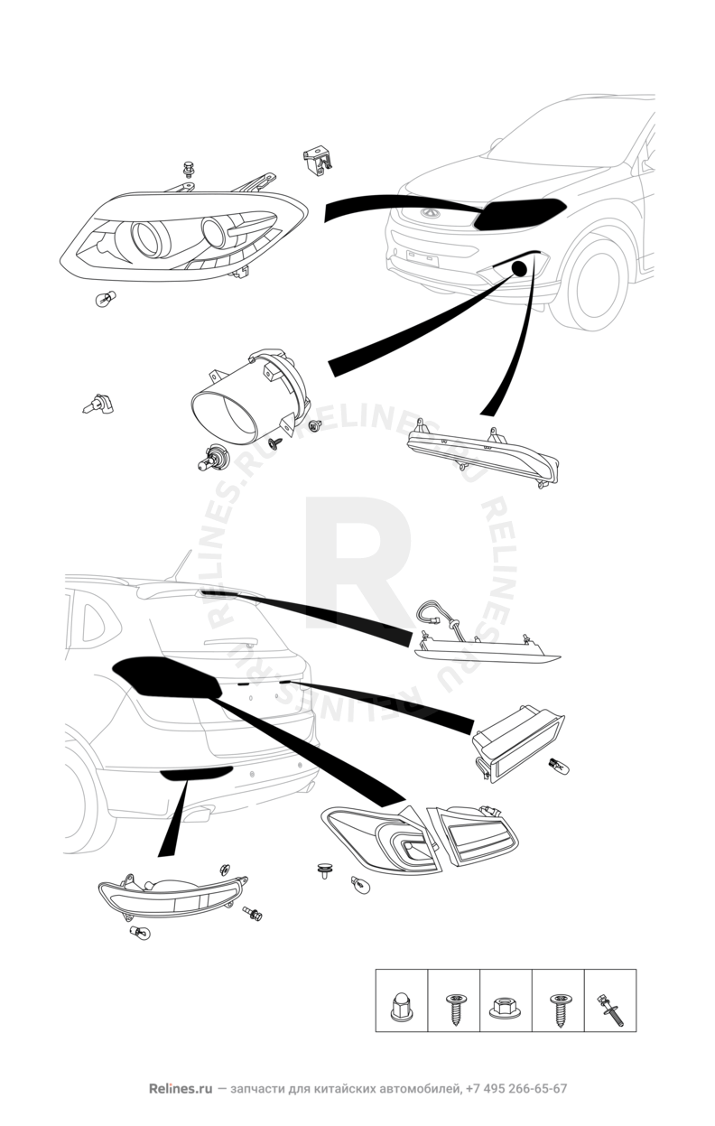 Запчасти Chery Tiggo 5 Поколение I (2013)  — Система освещения автомобиля (1) — схема