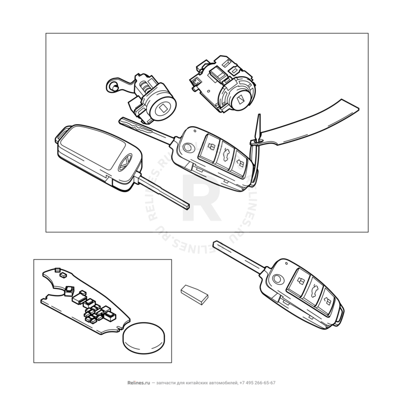 Запчасти Chery Tiggo 5 Поколение I (2013)  — Ручки, личинки замков, ключ заготовка (1) — схема