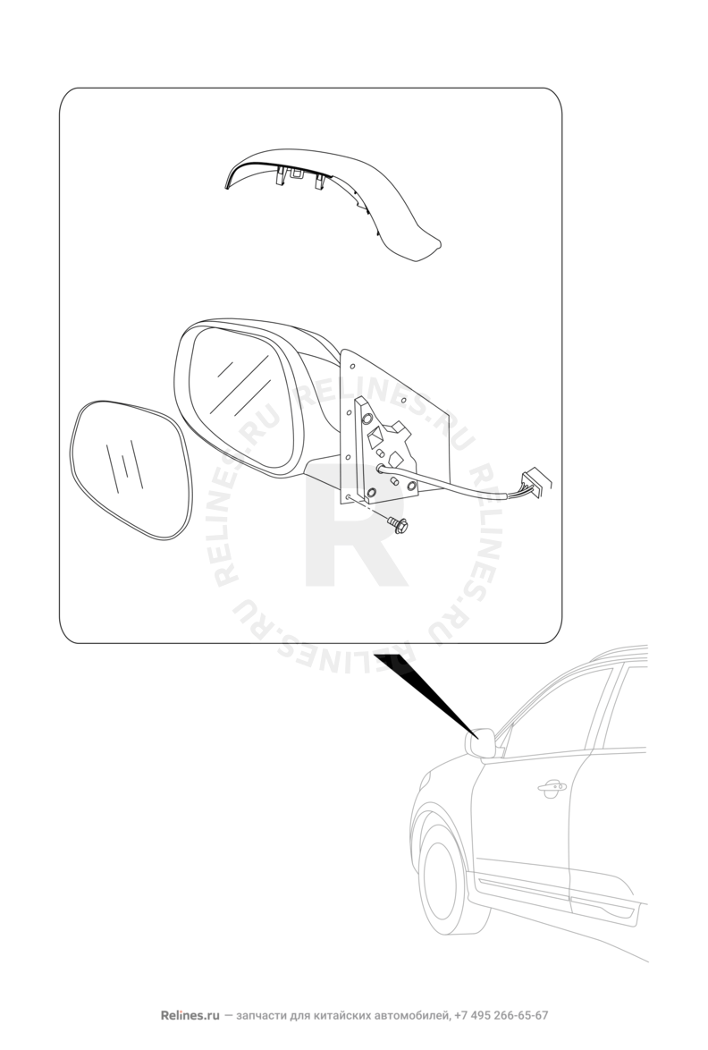 Запчасти Chery Tiggo 5 Поколение I (2013)  — Зеркала боковые (1) — схема